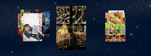 红叶影院出品