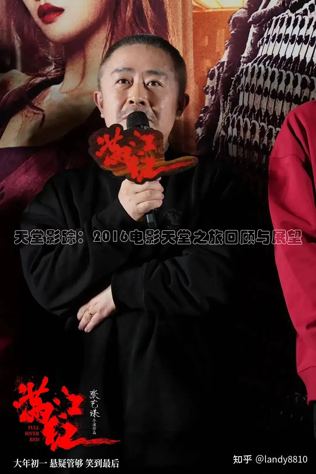 红叶影视