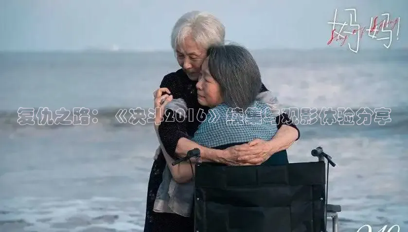红叶影视