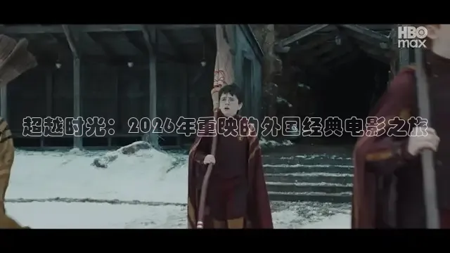 红叶影院