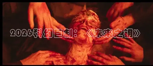 红叶影视