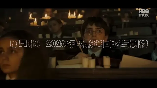 红叶影院