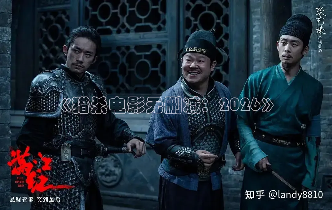 红叶影院