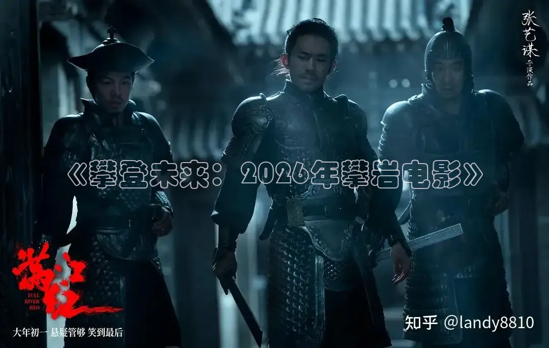 红叶影院