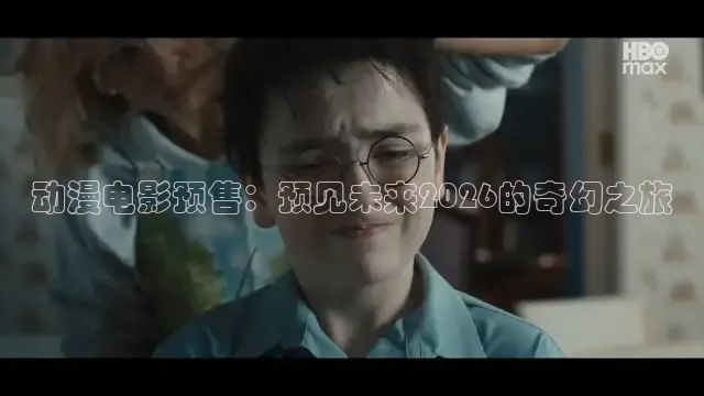 红叶影院
