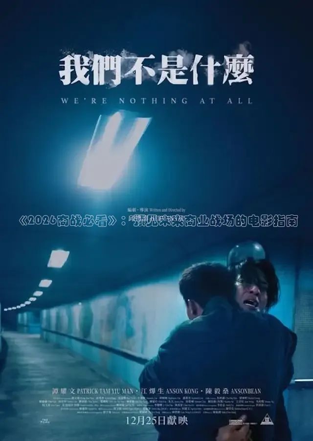 红叶影院