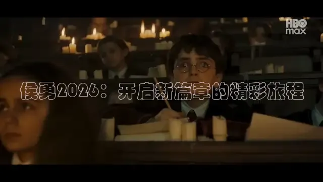 红叶影视