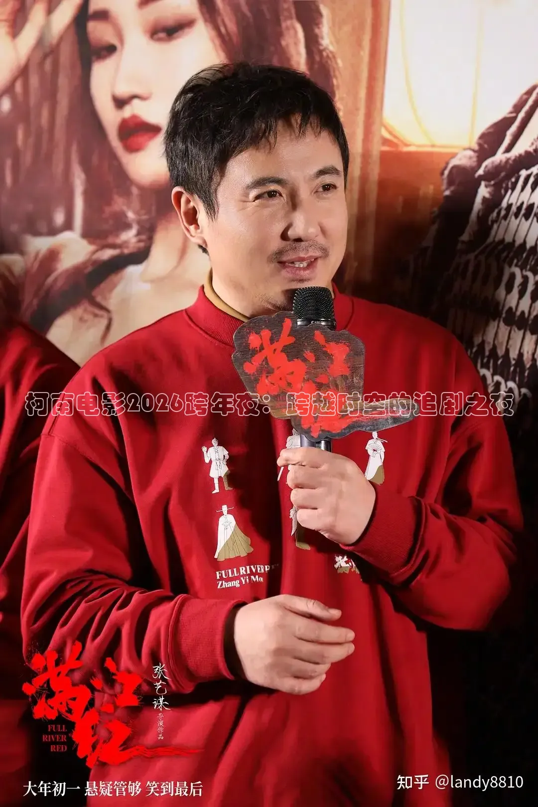 红叶影视下载