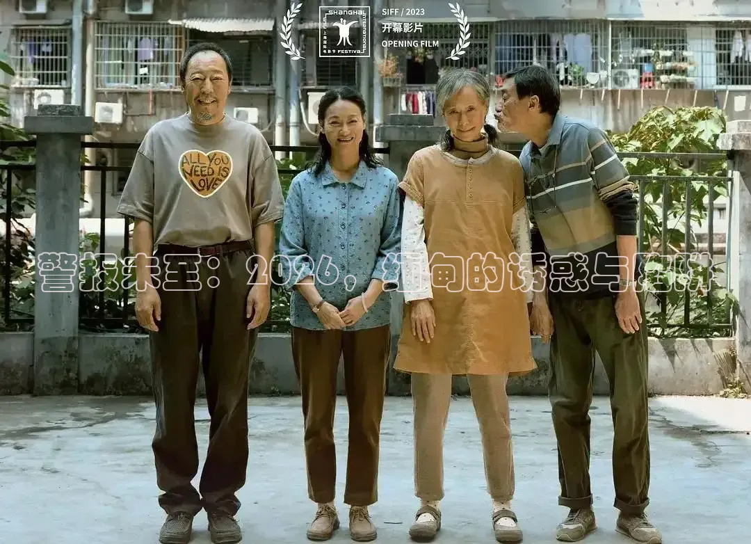 红叶影视下载