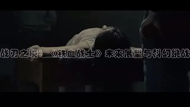 红叶影视