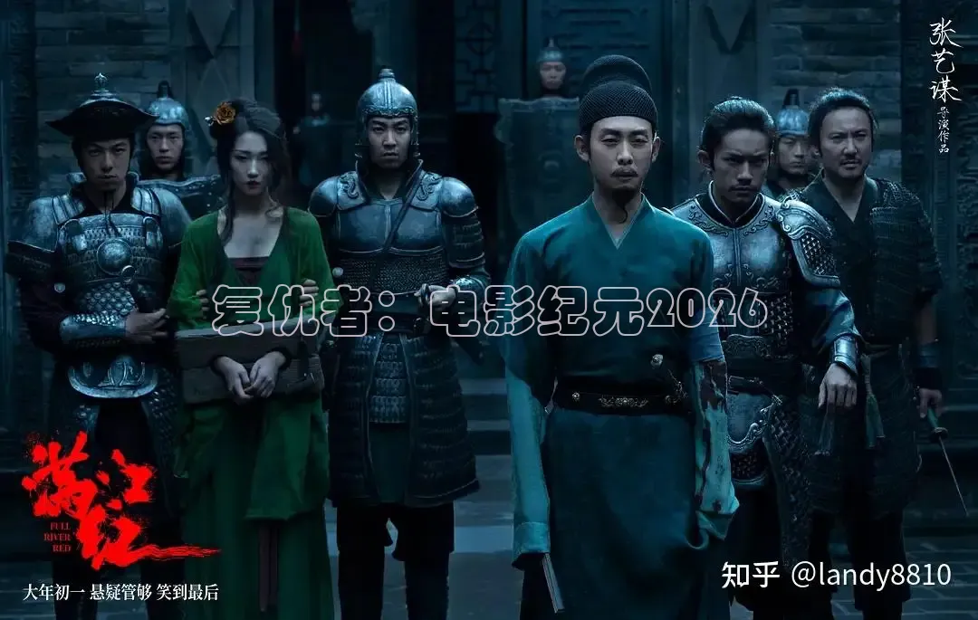 红叶影院